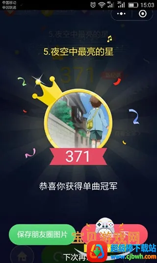 ���ٿ�2(���ֽ�����Ϸ)