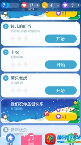 ���ٿ�2(���ֽ�����Ϸ)