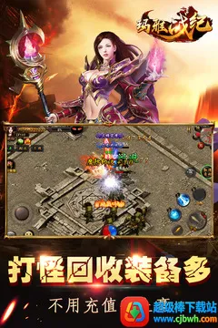 ����ս��(����ð����Ϸ)