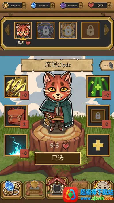 猫咪地牢mod菜单版安卓版手机版 猫咪地牢mod菜单版安卓版手机版