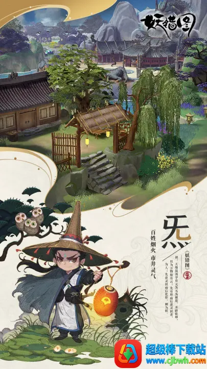 ����ͼ2026�ٷ�����