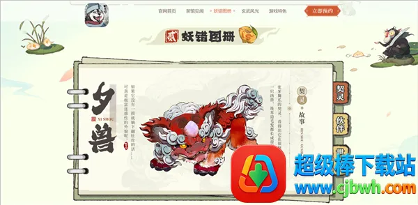 ����ͼ2026�ٷ�����