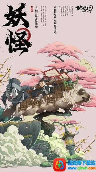 ����ͼ2026�ٷ�����