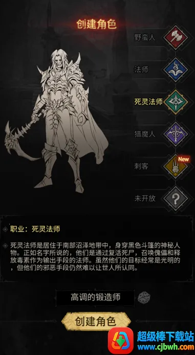 米拉加尔战记2026官方正版 米拉加尔战记2026官方正版