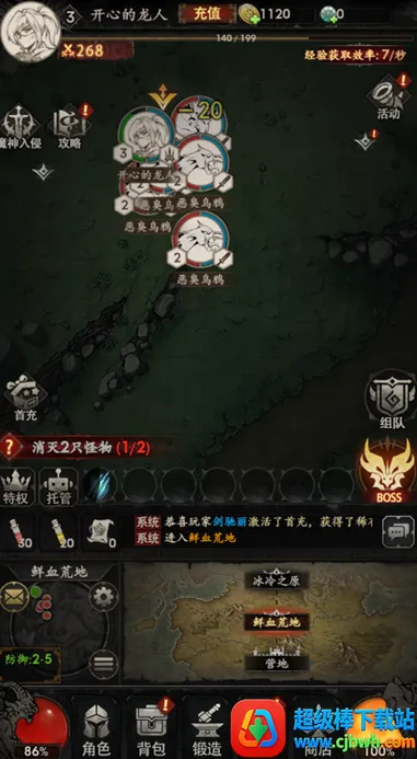 米拉加尔战记2026官方正版 米拉加尔战记2026官方正版