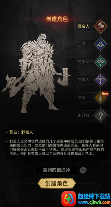 米拉加尔战记2026官方正版 米拉加尔战记2026官方正版