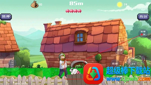 �����ս��ʬ���ò˵�