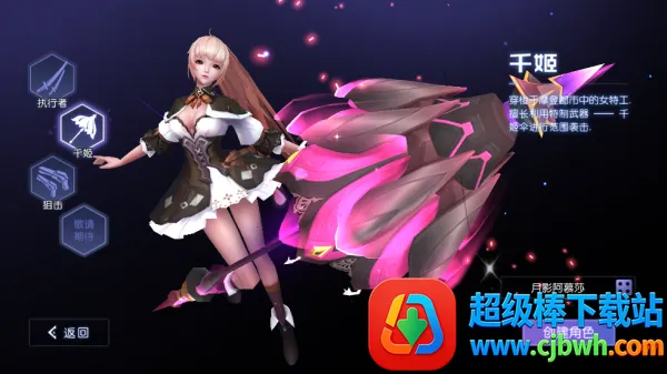 魔力契约(都市幻想手游) 魔力契约(都市幻想手游)