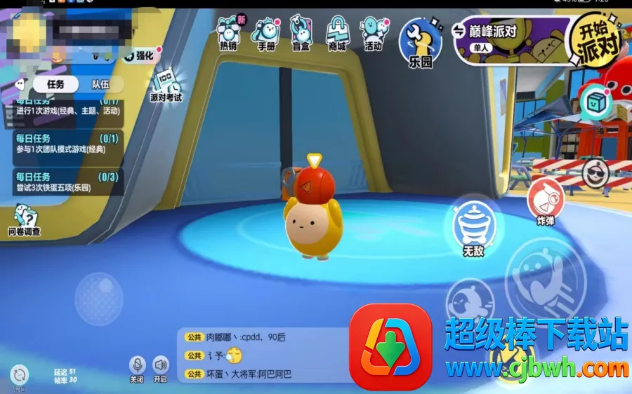 �����ɶ�2026�ٷ�����