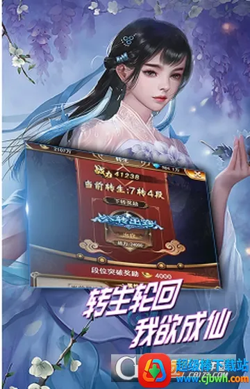 天之命(明朝经营养成游戏) 天之命(明朝经营养成游戏)