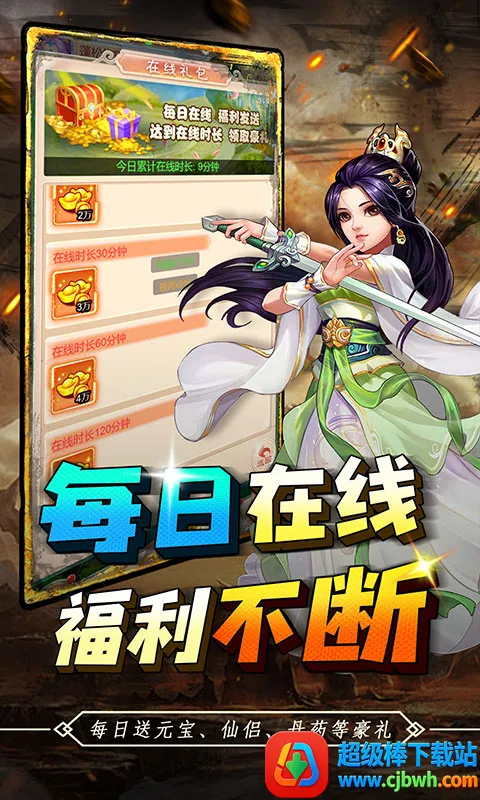 天之命(明朝经营养成游戏) 天之命(明朝经营养成游戏)