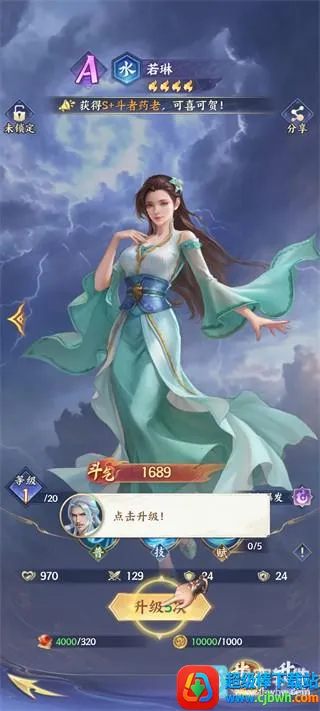 斗破苍穹最新手机版 斗破苍穹最新手机版