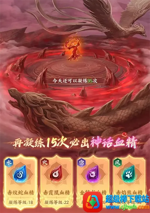 斗破苍穹最新手机版 斗破苍穹最新手机版