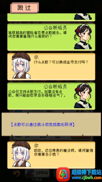 商旅马车2026官方正版 商旅马车2026官方正版