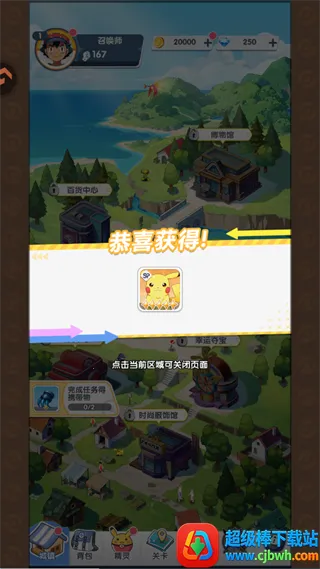 ����������(���鿨����Ϸ)