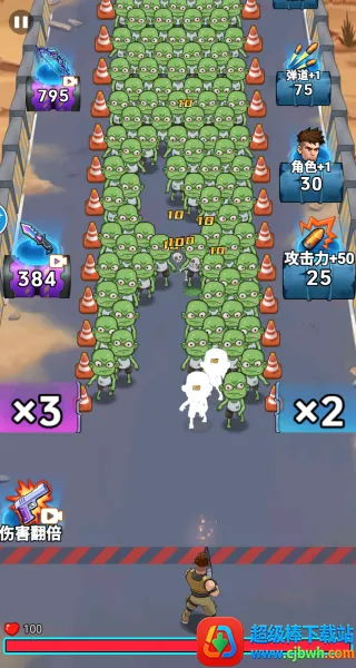 �ӵ���������ƽ��