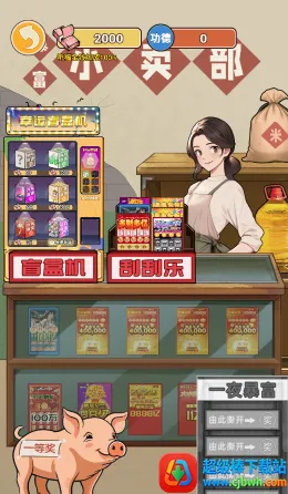 ��Ϯ֮�ػ��۷���Ϸ�����