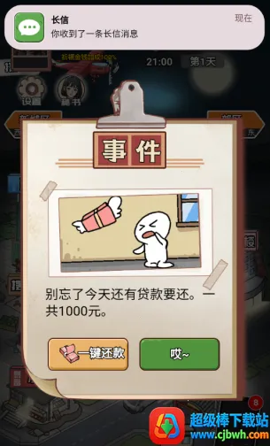 ��Ϯ֮�ػ��۷���Ϸ�����