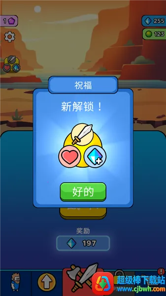 ԭʼ��ͻ��Ϸ