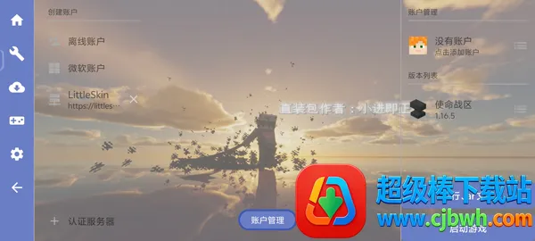 �ҵ�����ʹ��ս���ֻ�������