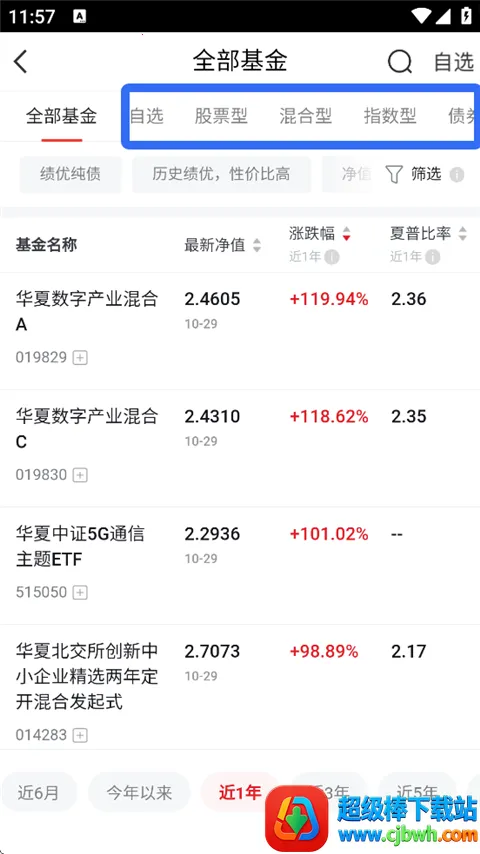 ���Ļ���ܼ������ֻ���