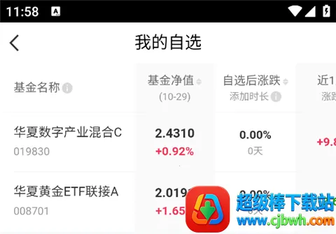 ���Ļ���ܼ������ֻ���