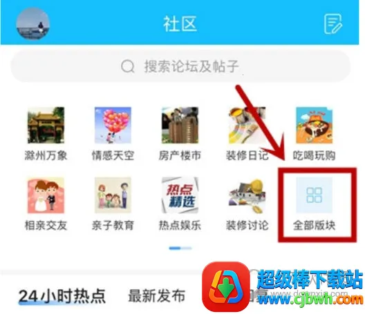 E���ݰ�׿���ֻ���