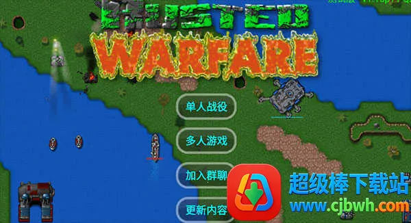 ����ս������ٷ�����