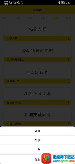 �����2026�ٷ�����