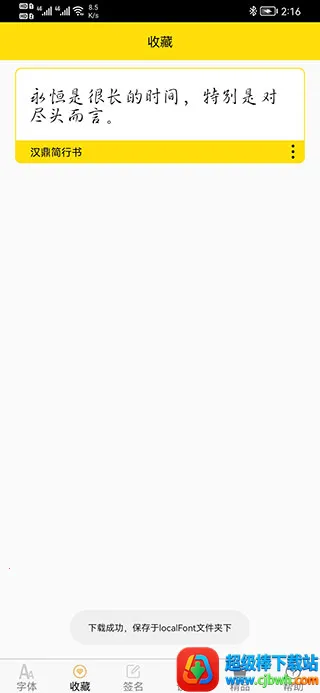 �����2026�ٷ�����