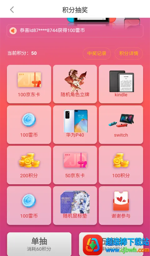 �׵�Ȧ����������