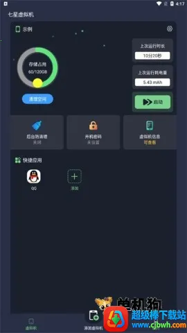 ������������ذ�װ