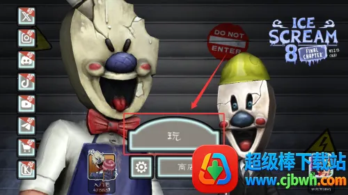 �ֲ������8�����ºڿͲ˵�