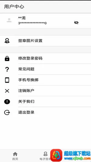 ɽ��ʡ���̵Ǽ�2026���ذ�װ