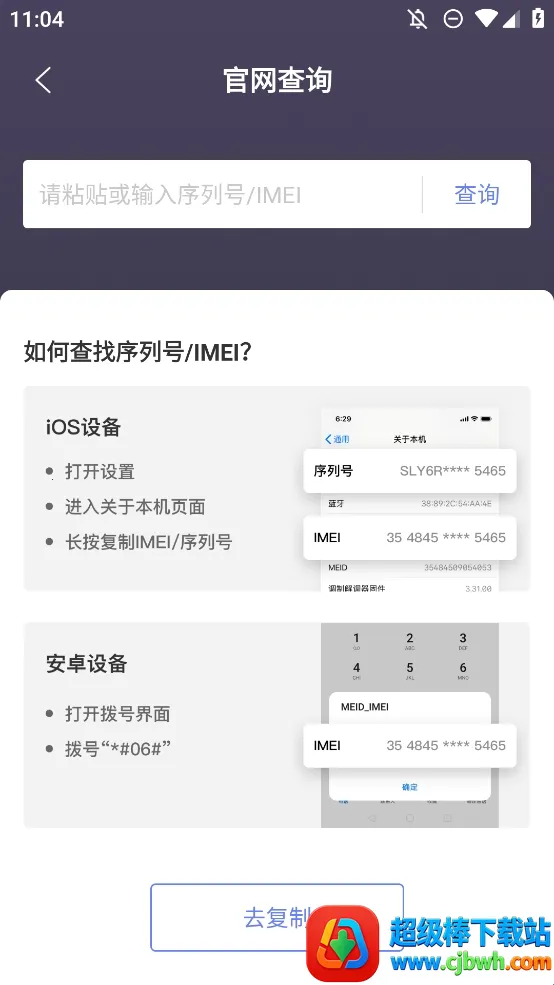 ���������������׿���ֻ���