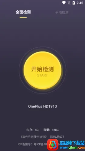 ���������������׿���ֻ���