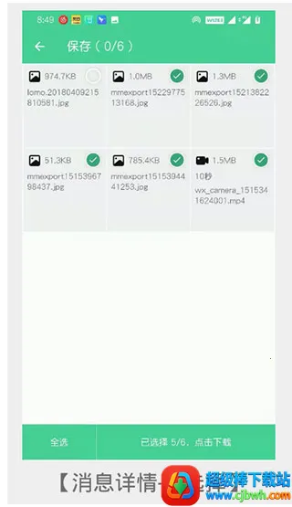 �ֻ���¡��ʦ��׿���ֻ���