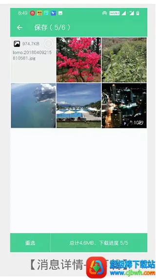 �ֻ���¡��ʦ��׿���ֻ���