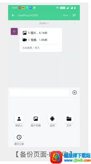 �ֻ���¡��ʦ��׿���ֻ���