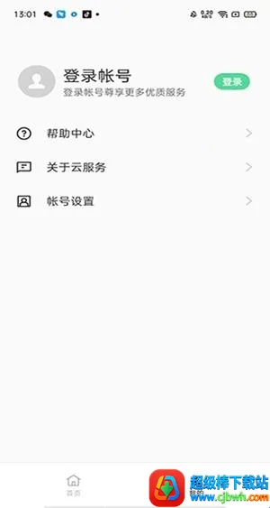 oppo�Ʒ���(�ƴ洢��������)