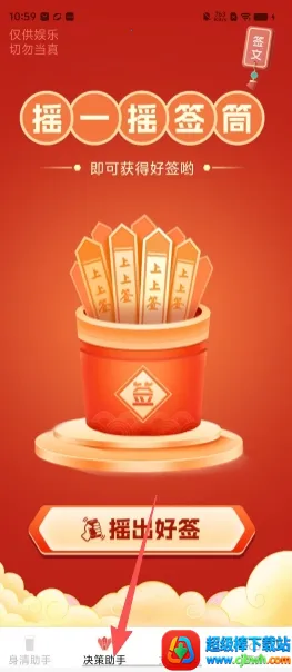 ����ֻ�����(�๦����������)