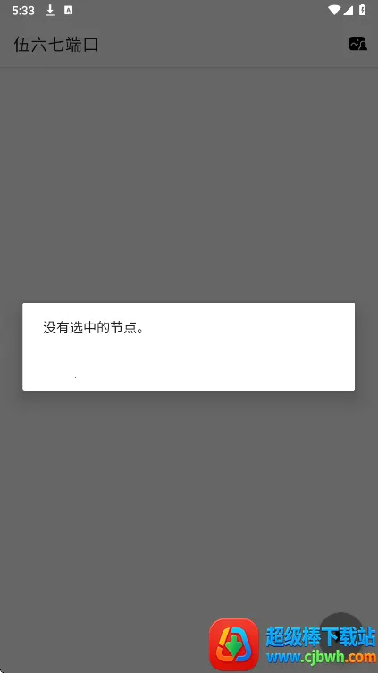 �����߶˿�2026���ذ�װ