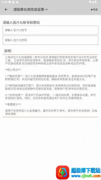 �����߶˿�2026���ذ�װ