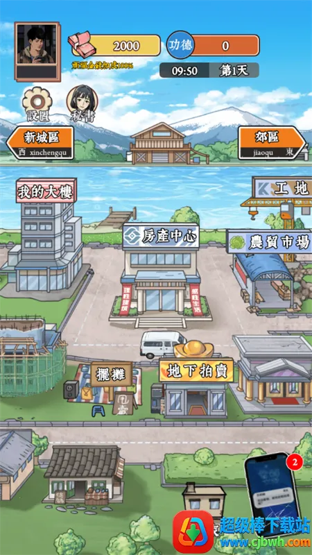 ��Ϯ֮�ػ��۷����޽�����޹���