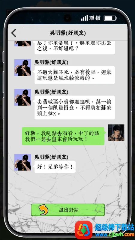 ��Ϯ֮�ػ��۷����޽�����޹���