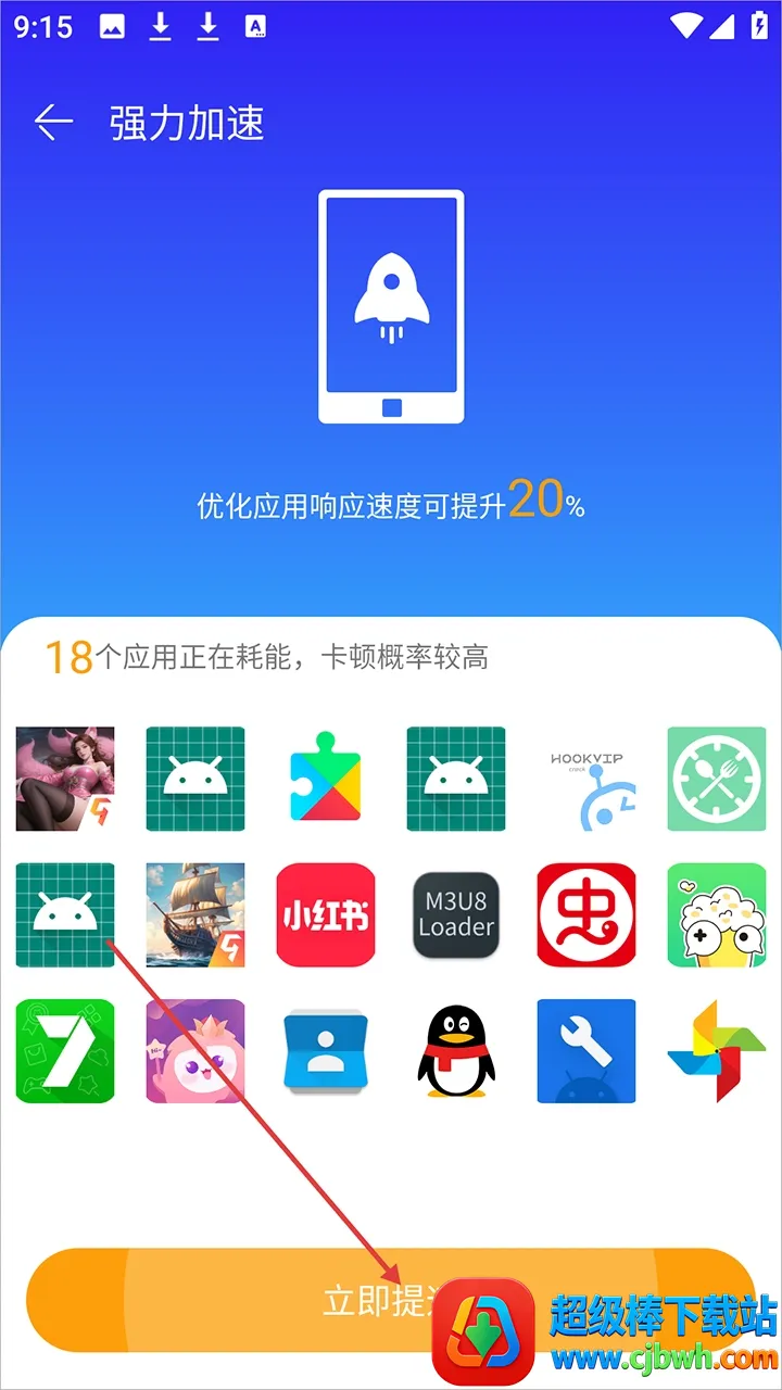 �ֻ�����APP2026���°氲׿���ֻ���