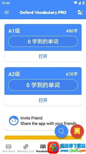 ţ��ʻ�2026���°汾