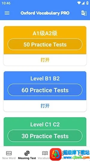 ţ��ʻ�2026���°汾