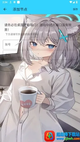 ˮ��ֱװ��׿���ֻ���