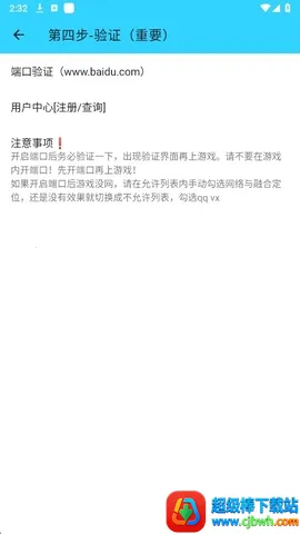 ˮ��ֱװ��׿���ֻ���